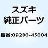 09280-45004 O�����O D:2.4 ID:44.7 09280-45004 �X�Y�L 58512064