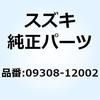 09308-12002 �O�����b�g 09308-12002 �X�Y�L 58515433