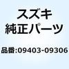 58521532
