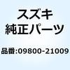 58530702