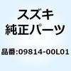 09814-00L01 �h���C�o 09814-00L01 �X�Y�L 58531025
