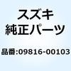 58531095