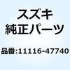 58532355