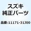 11171-31J00 �J�o�[ �V�����_�w�b�h�t�����g 11171-31J00 �X�Y�L 58533992