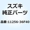 58538043