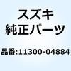 58539197