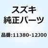 58543783