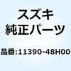 11390-48H00 ジェット ピストンクーリング 11390-48H00 スズキ 58544456