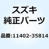 58545418