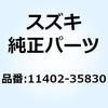 58545427