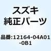 12164-04A01-0B1 �x�A�����O �N�����N�s��(�u���b�N) 12164-04A01-0B1 �X�Y�L 58608034