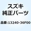 13240-36F00 �t���[�g�Z�b�g 13240-36F00 �X�Y�L 58627485