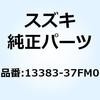 58632638
