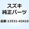 13531-43410 ���b�V�� 13531-43410 �X�Y�L 58637032
