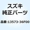 13573-36F00 �X�v�����O 13573-36F00 �X�Y�L 58638186