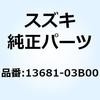 13681-03B00 �L���b�v 13681-03B00 �X�Y�L 58641248