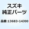 13683-14J00 �z�[�X 13683-14J00 �X�Y�L 58641564