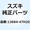 13684-47H20 �z�[�X 13684-47H20 �X�Y�L 58642097