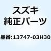 58645082