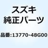58645475
