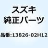13826-02H12 �N�����v �C���e�[�N�p�C�v 13826-02H12 �X�Y�L 58647313