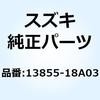 13855-18A03 �W���C���g 13855-18A03 �X�Y�L 58648512