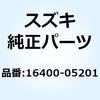 ポンプアッシ エンジンオイル 16400-05201 スズキ