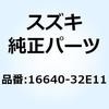 ガード オイルクーラ 16640-32E11 スズキ