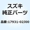 キャップ ウォータリザーバタンク 17931-02J00 スズキ