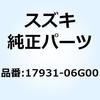 キャップ ウォータリザーバタンク 17931-06G00 スズキ
