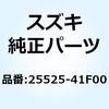 25525-41F00 ���b�h �M���V�t�g�����N 25525-41F00 �X�Y�L 58965375