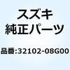 32102-08G00 ロータアッシ マグネト 32102-08G00 スズキ 58975254