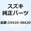 33410-38A20 コイルアッシ イグニッションリヤ 33410-38A20 スズキ 58978946