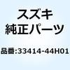 33414-44H01 ブラケット イグニッションコイルリヤ 33414-44H01 スズキ 58979122