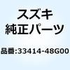 33414-48G00 ブラケット イグニッションコイル 33414-48G00 スズキ 58979138