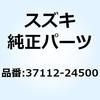 ナット イグニッションスイッチ 37112-24500 スズキ