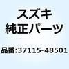 ブラケット イグニッションスイッチ 37115-48501 スズキ