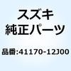 59005625