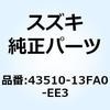43510-13FA0-EE3 G BRACKET 43510-13FA0-EE3 �X�Y�L 59012494