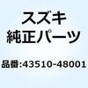 43510-48001 �o�[ �t�����g�t�[�g���X�g 43510-48001 �X�Y�L 59012722