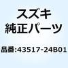 43517-24B01 �z���_ �t�����g�t�b�g���X�g ���C�g 43517-24B01 �X�Y�L 59013176