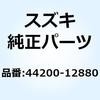 44200-12880 �L���b�v�Z�b�g �t���[�G���^���N�t�B�� 44200-12880 �X�Y�L 59022888