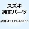 プレート フロントシートフック 45119-48E00 スズキ