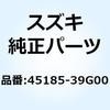 45185-39G00 �u���P�b�g �V�[�g�o���h 45185-39G00 �X�Y�L 59032155