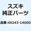 59040047