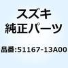 59065143