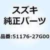 51176-27G00 カラー スプリング 51176-27G00 スズキ 59071084