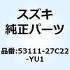 53111-27C22-YU1 �t�F���_�t�����g(�C�G���[) 53111-27C22-YU1 �X�Y�L 59086667