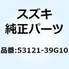 53121-39G10 ���b�V�� �t�����g�t�F���_ 53121-39G10 �X�Y�L 59087306
