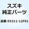 55311-12F01 リム フロントホイール 16XMT2.50 55311-12F01 スズキ 59090982